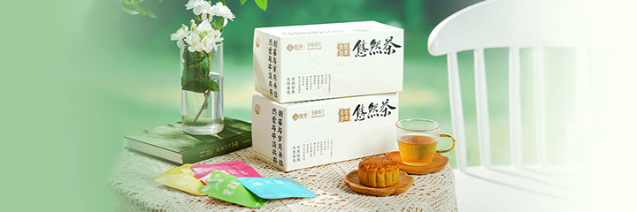 720 悠然茶.jpg 720 悠然茶.jpg