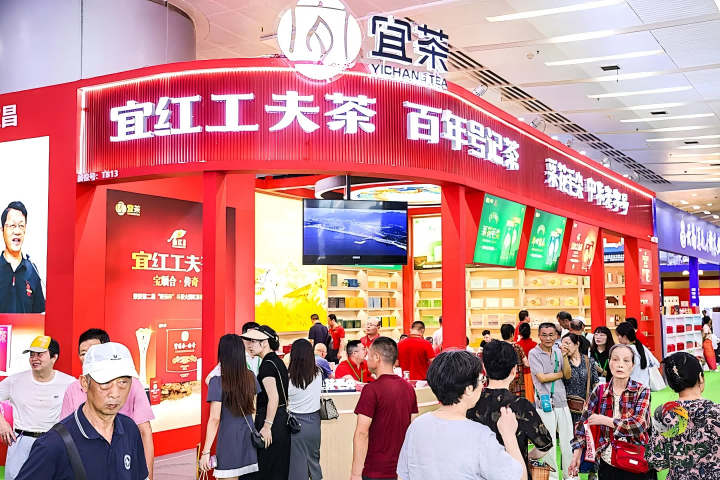 参展武汉茶博会，红火销售恰“秋实”！