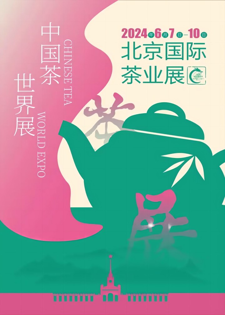 720 两站一节预热图.jpg 720 两站一节预热图.jpg