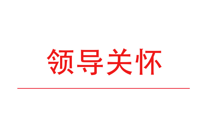 宜昌市政协主席、市茶产业链链长王均成到清溪沟人生就是博官网调研