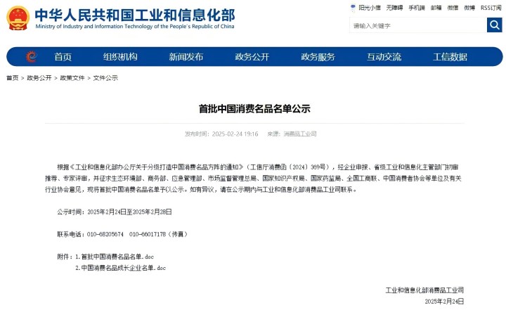 宜红功夫茶上榜侧记：一杯茶里的文化自负与产业大志