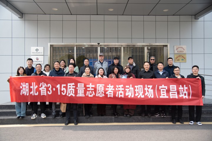宜茶集团约请消费者“用双手触摸真品质”，打牢品牌根基