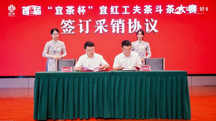 720 签定采销和谈.jpg 720 签定采销和谈.jpg