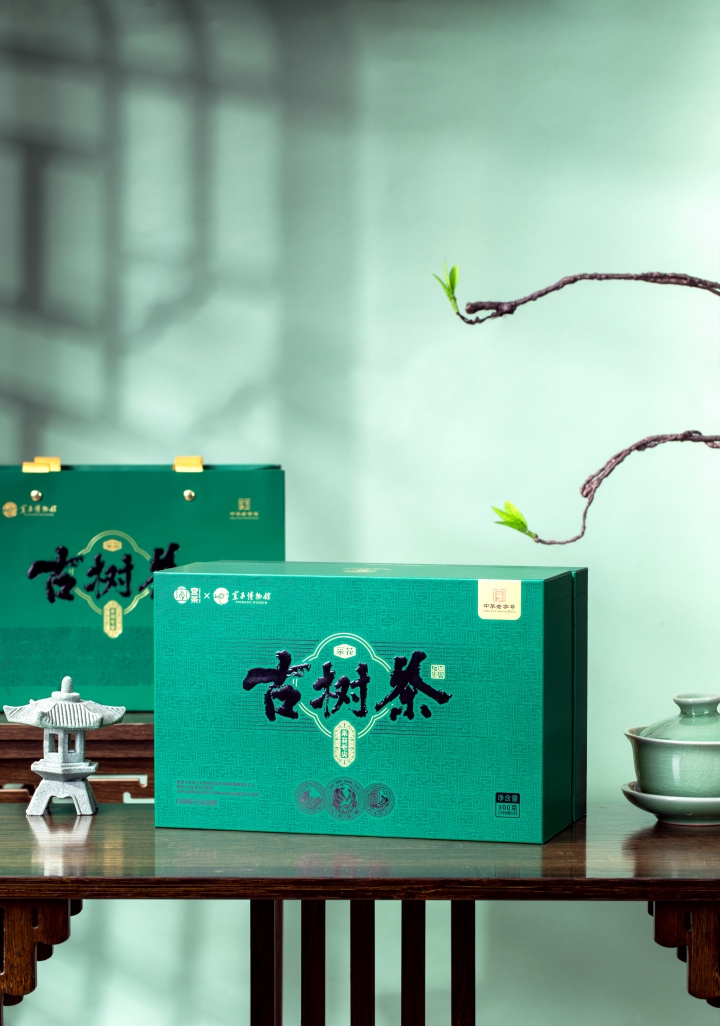 720 表包装 古树绿茶.jpg 720 表包装 古树绿茶.jpg
