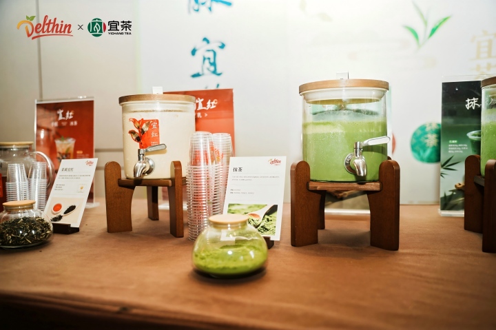 720 新茶饮.jpg 720 新茶饮.jpg