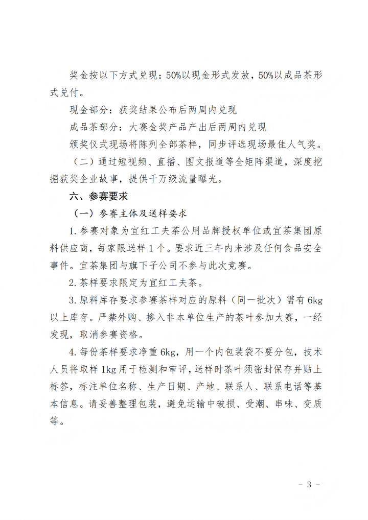 720 3  第3.png