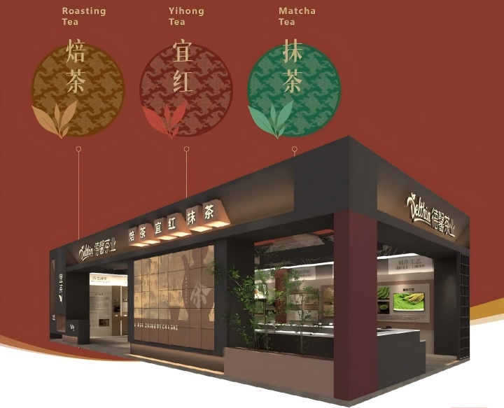 720- 3月酒店用品展.jpg 720- 3月酒店用品展.jpg