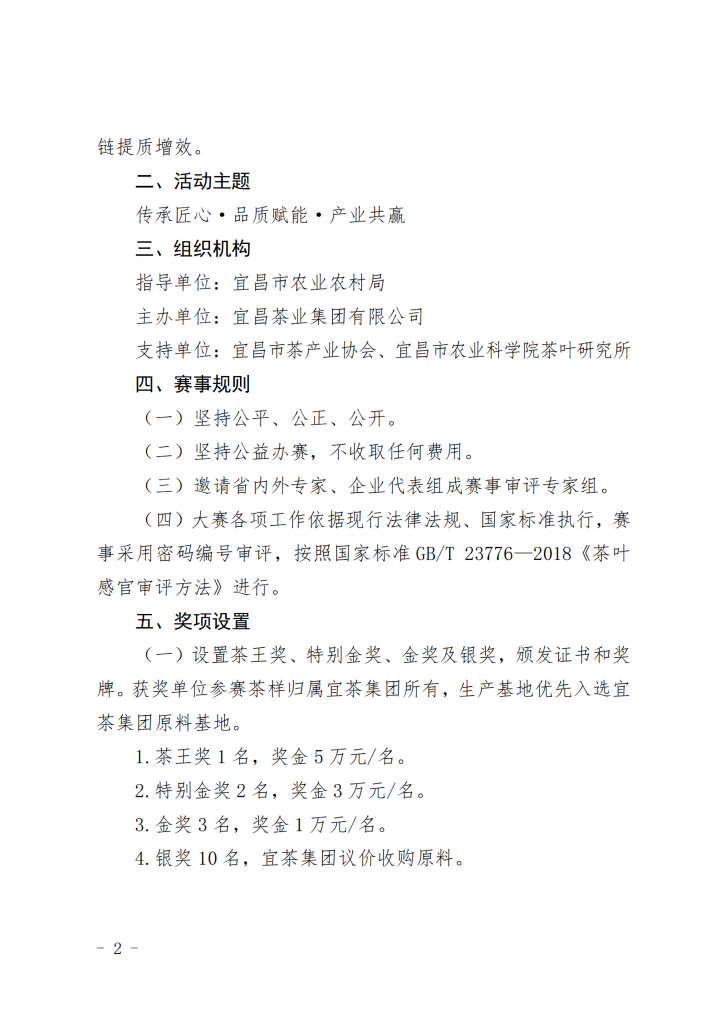 720  2   第2.png